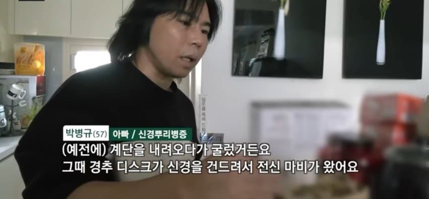 조현병 아내, 다운증후군 아들을 가진 아빠...