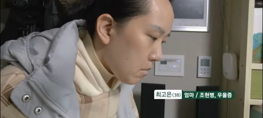 조현병 아내, 다운증후군 아들을 가진 아빠...