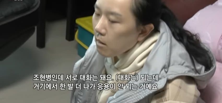 조현병 아내, 다운증후군 아들을 가진 아빠...