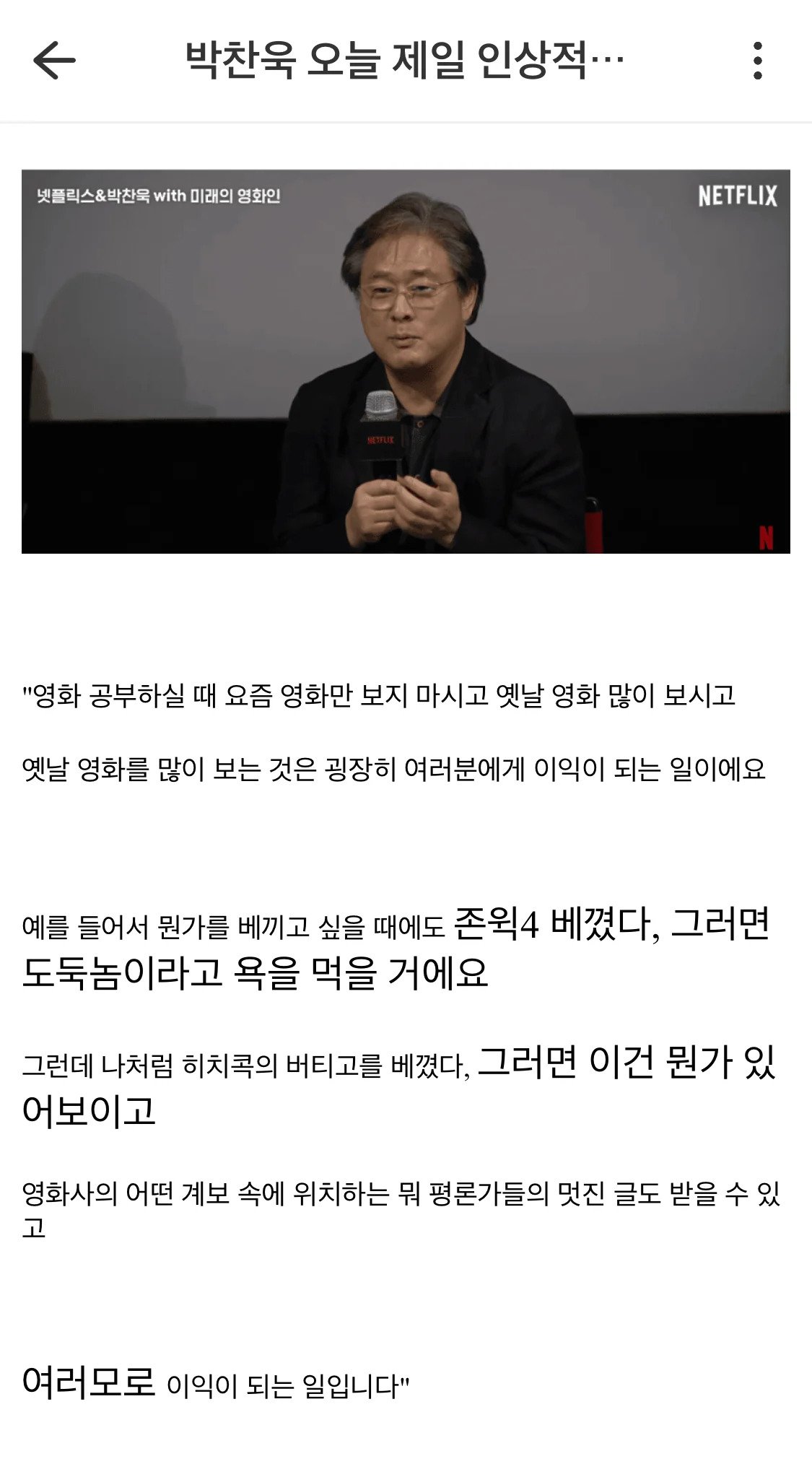 7ceed35e78dca756614a709055e51797.webp.ren.jpg 표절과 오마주의 차이....jpg