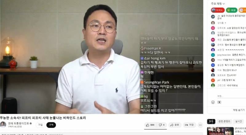 피프티피프티 멤버들 현재 상황 나옴 | 인스티즈