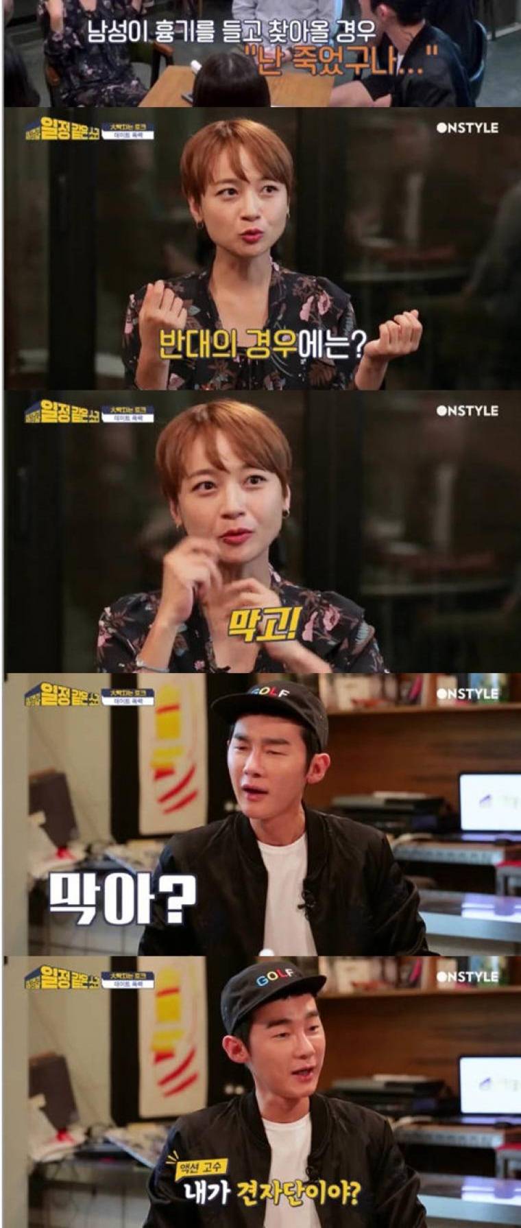 앞으로 칼로 위협하면 그냥 안죽는 방법 | 인스티즈