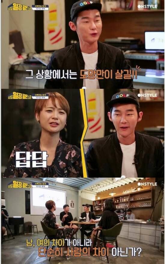 앞으로 칼로 위협하면 그냥 안죽는 방법 | 인스티즈