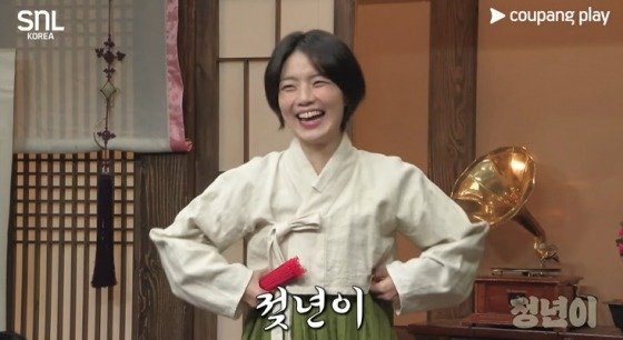 0.jpg SNL코리아 CP, 논란 공식 사과 입장 해명.txt
