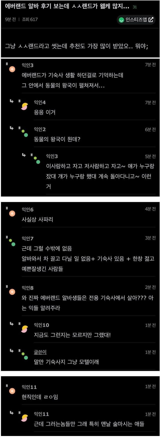 Internet_20230331_154206.jpeg