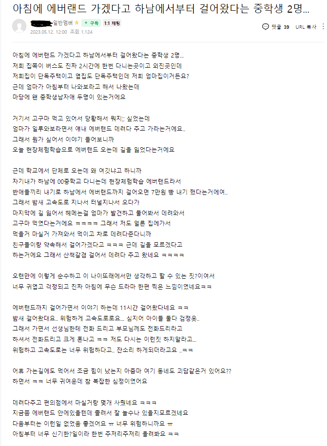캡처.PNG