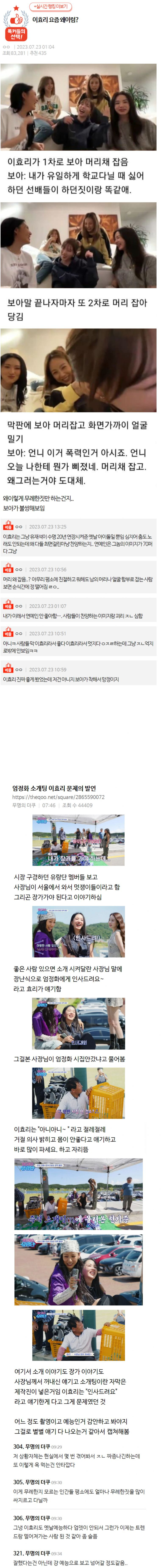 16903014309586.png