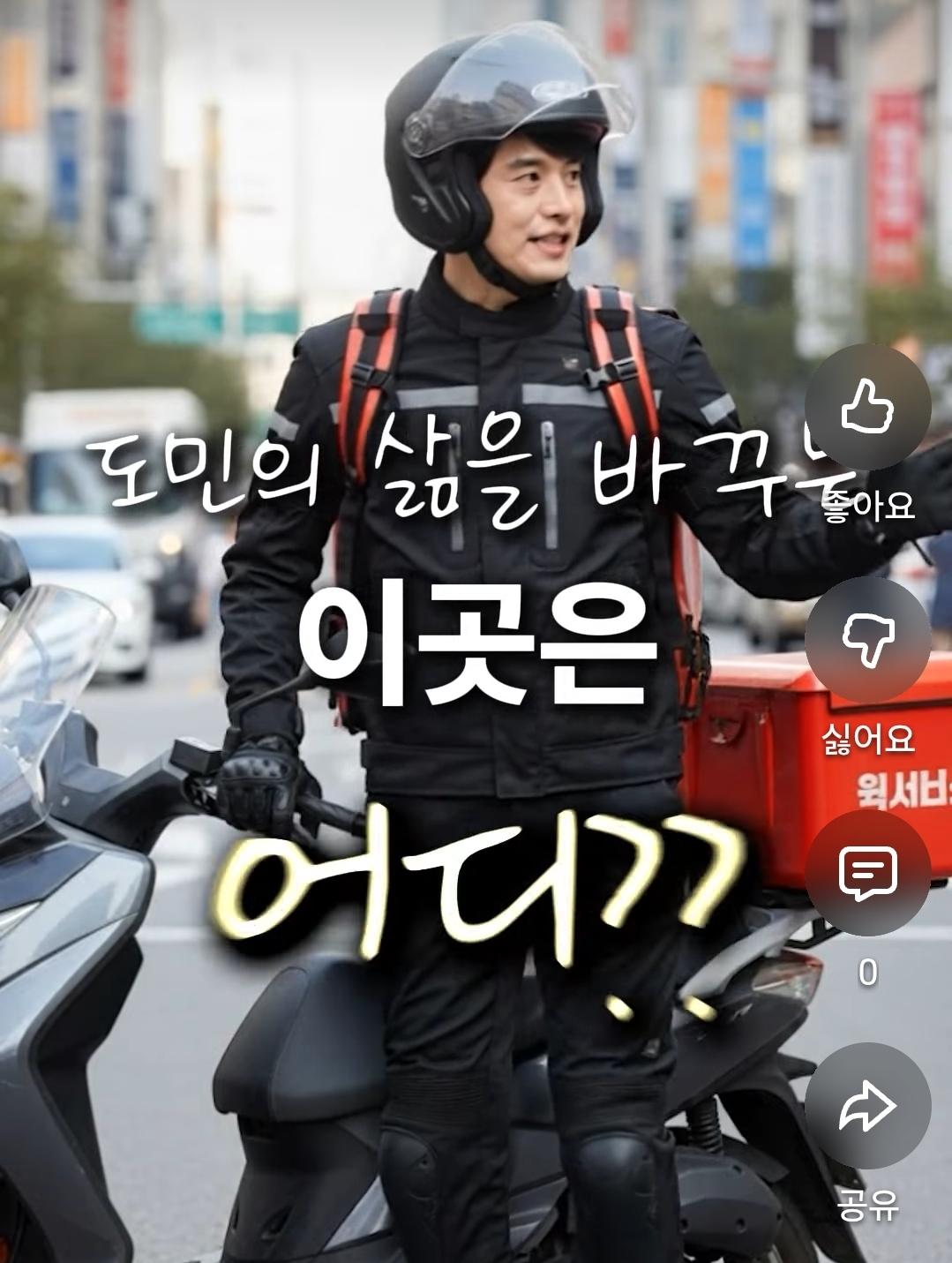 대놓고 거짓말하는 한준호 영상.jpgif (7)