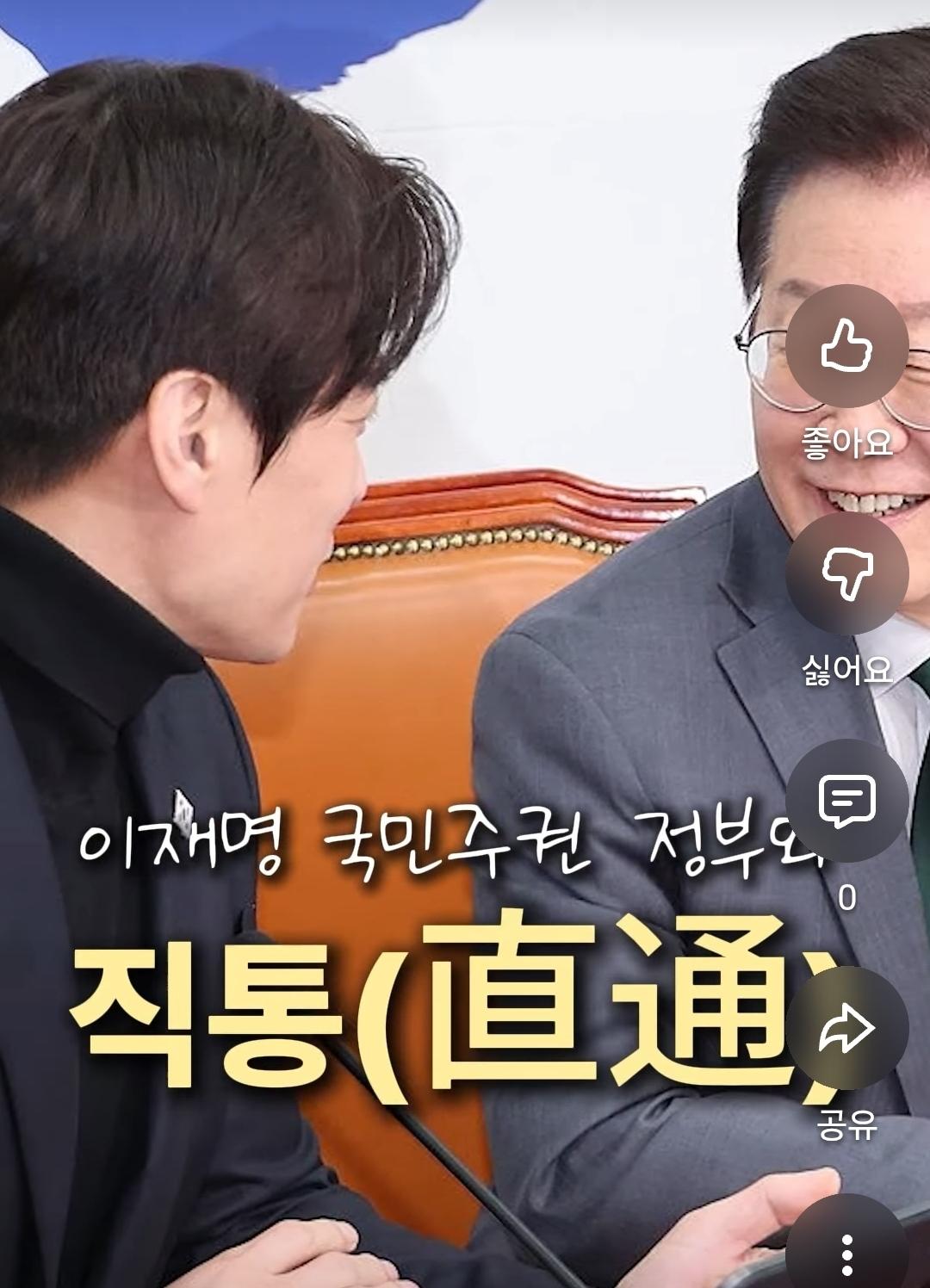 대놓고 거짓말하는 한준호 영상.jpgif (5)