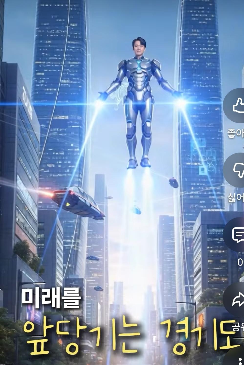 대놓고 거짓말하는 한준호 영상.jpgif (4)