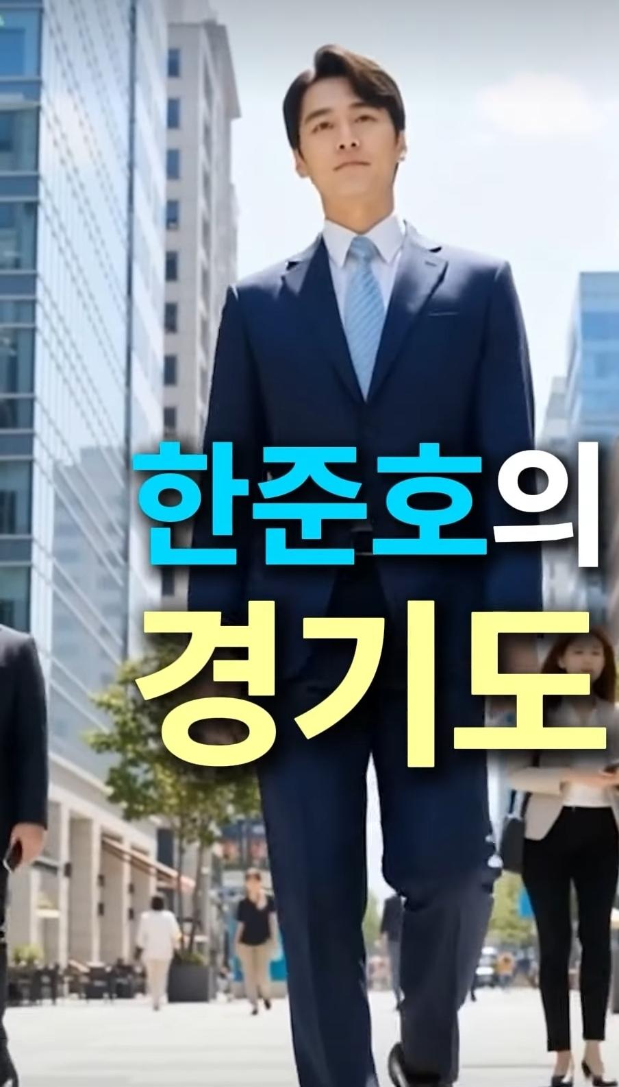 대놓고 거짓말하는 한준호 영상.jpgif (1)