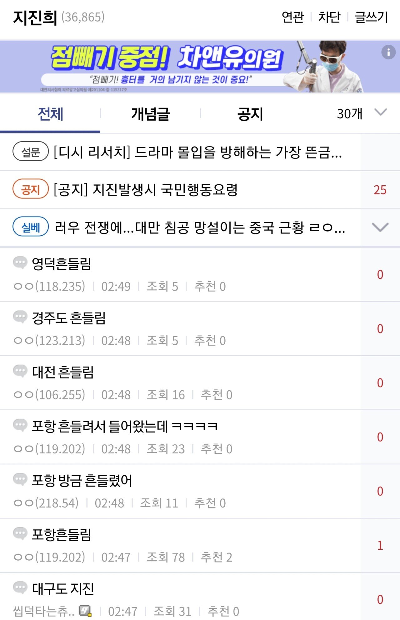 Screenshot_20220410-025027_Chrome.jpg