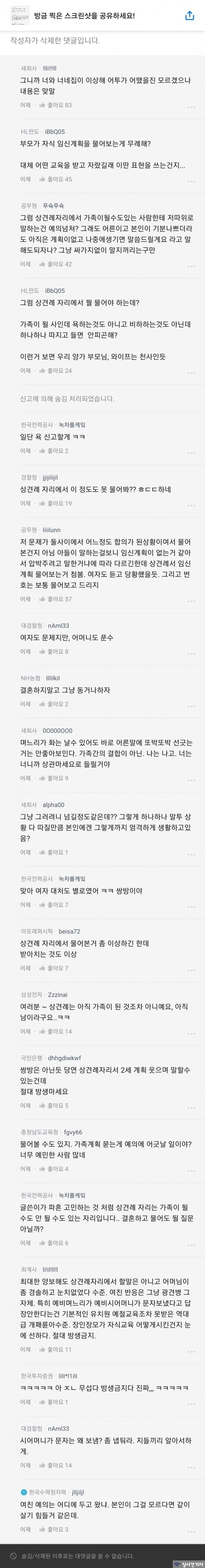 16901269311152.jpg