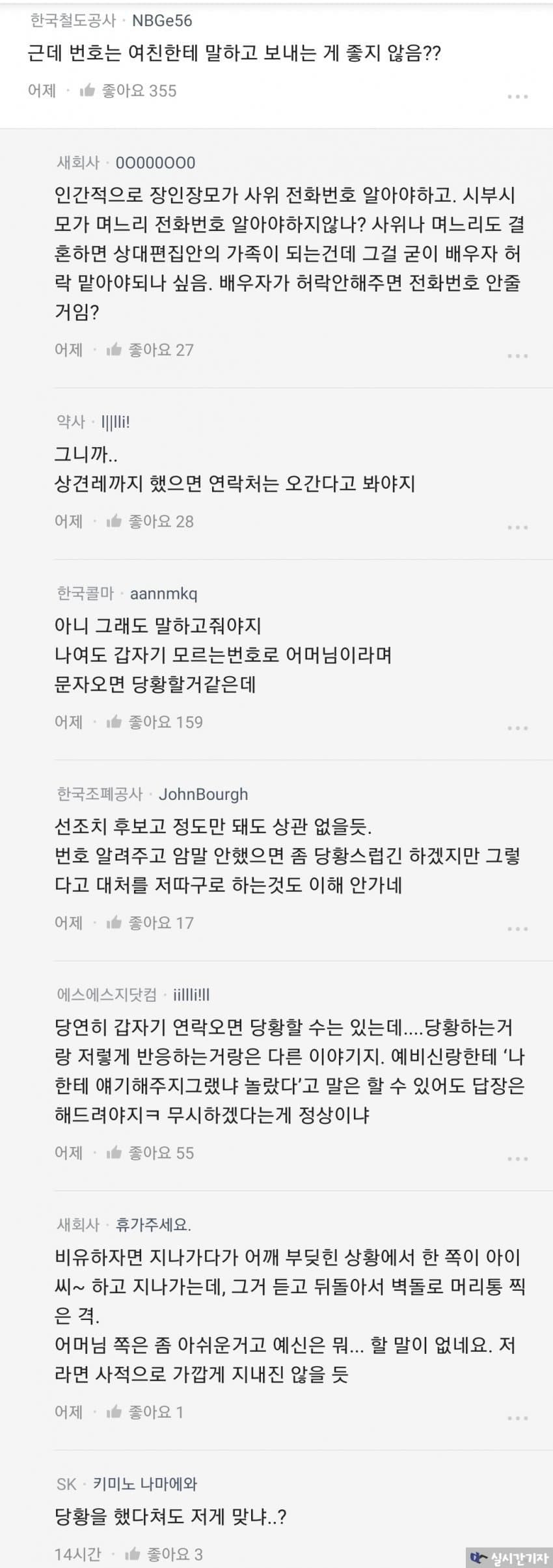 16901269292158.jpg
