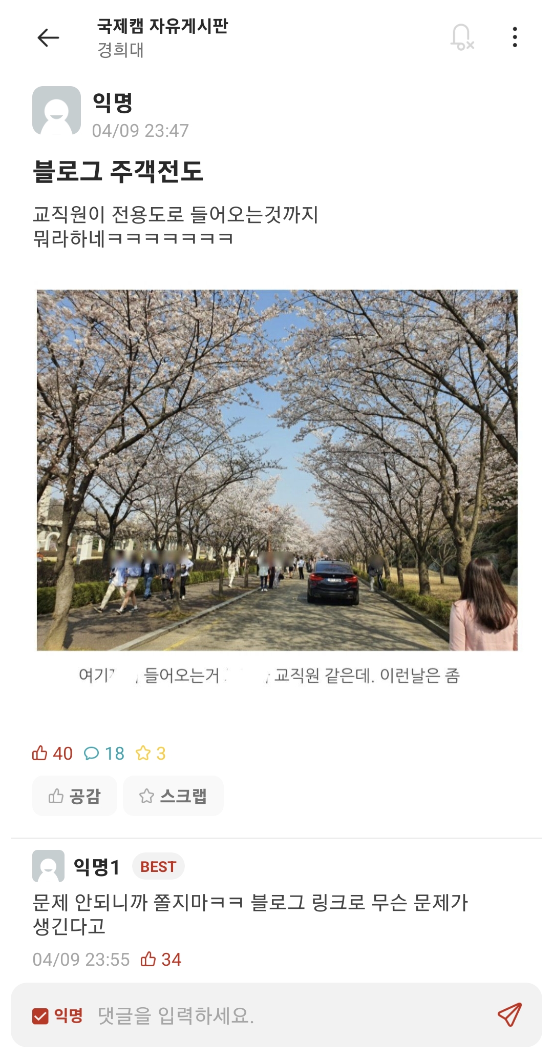 김짤.com_004.jpg