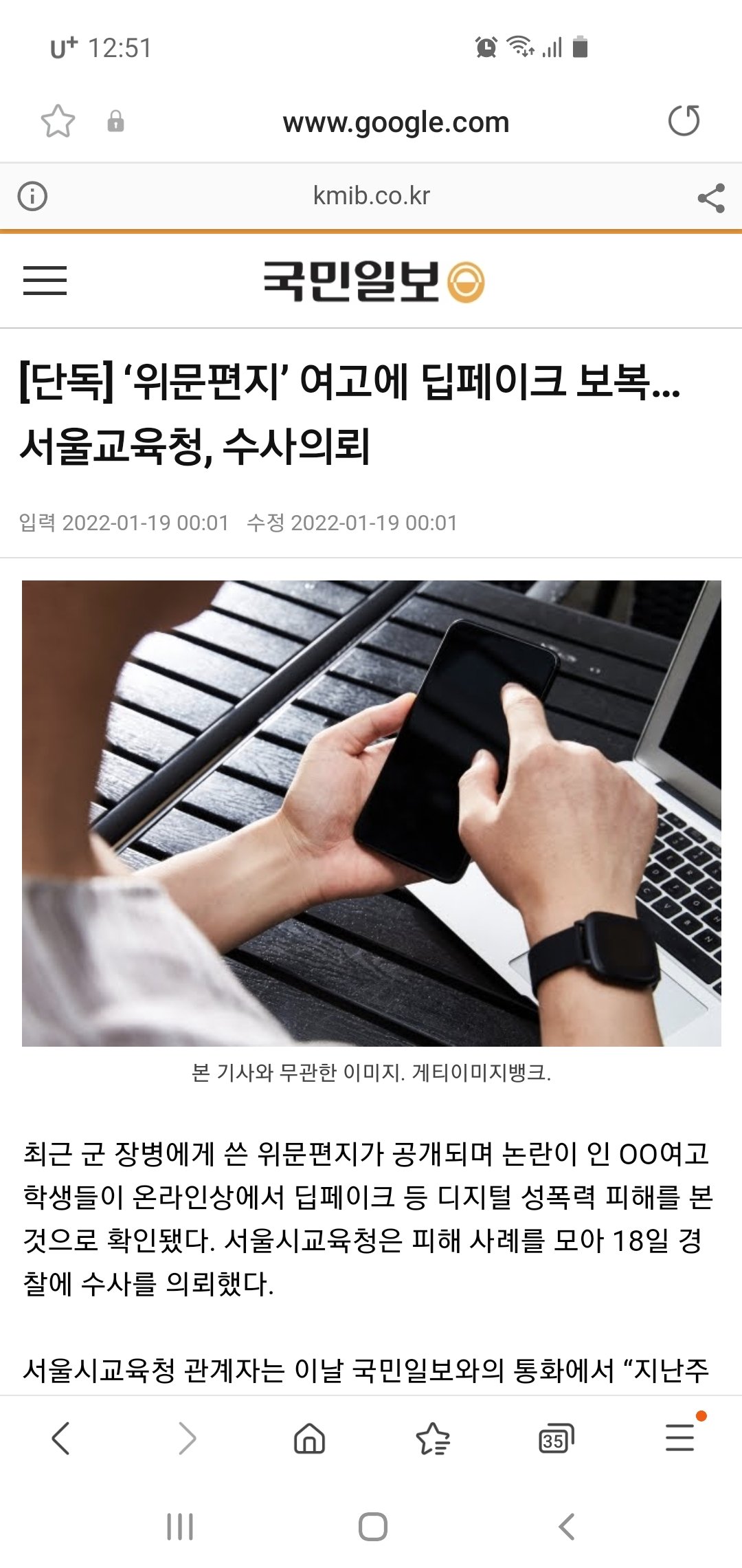 Screenshot_20241113-005117_Samsung Internet.jpg