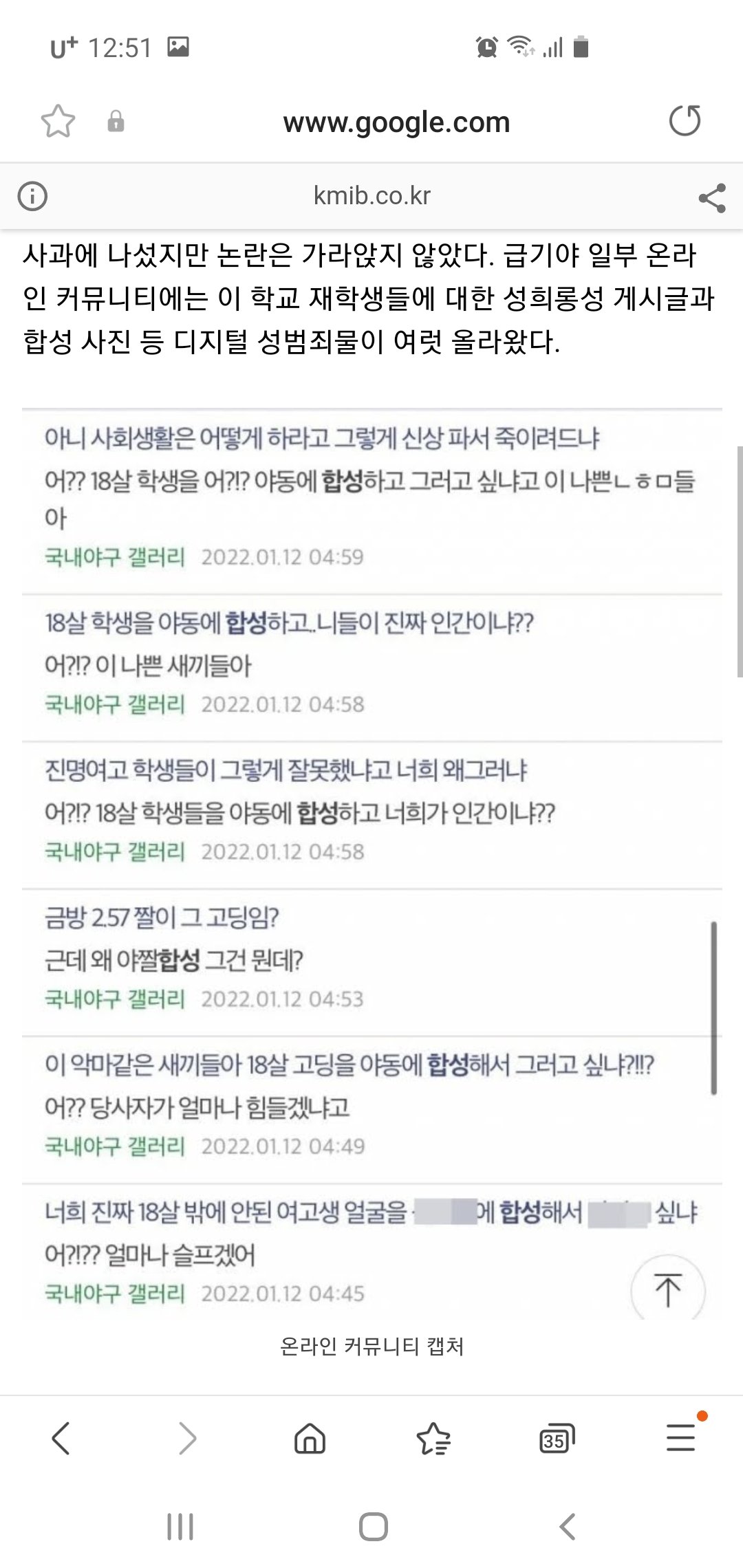 Screenshot_20241113-005122_Samsung Internet.jpg