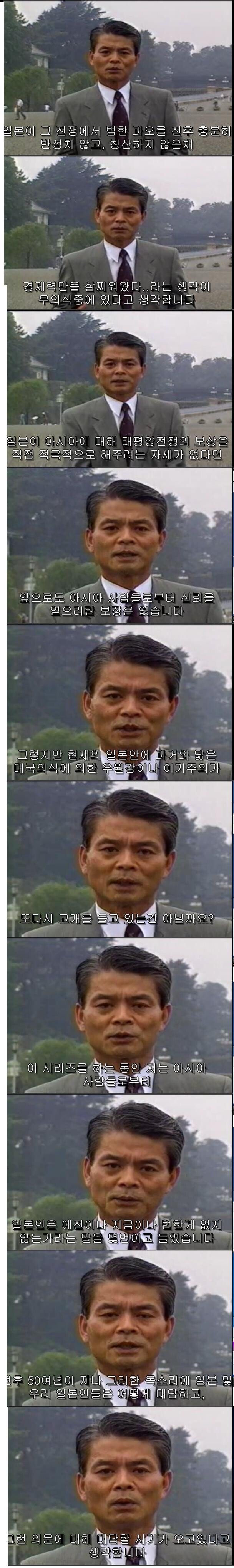 93년 NHK 일본 아나운서의 멘트.jpg