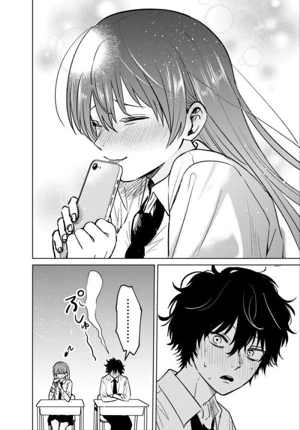 Internet_20230919_114631_19.jpeg 아싸가 커뮤로 연애조언 듣는 manhwa