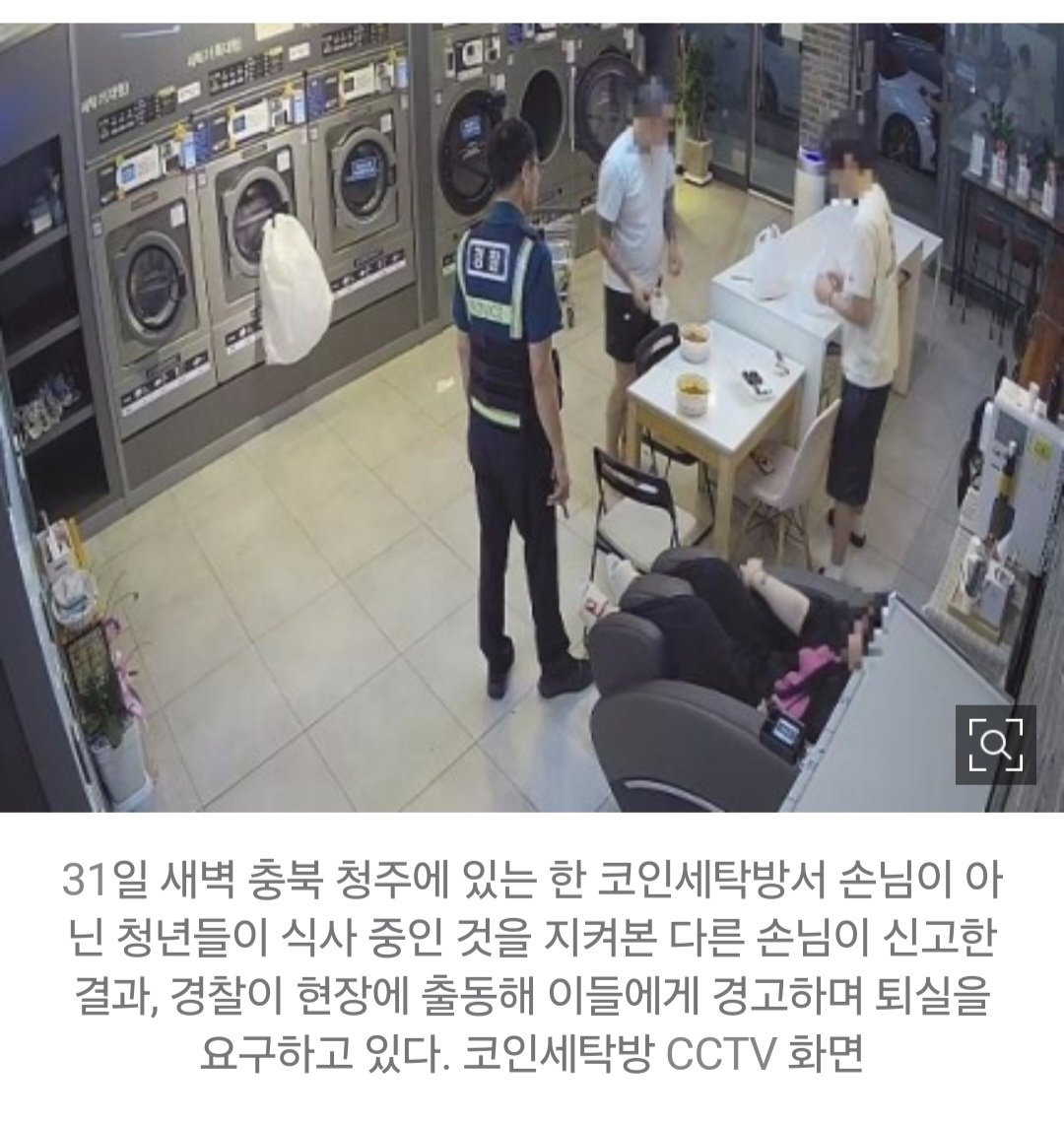 1000022463.jpg [단독] 코인세탁방서 빨래 대신 \'밥상\' 차린 불청객…무인점포 수난시대