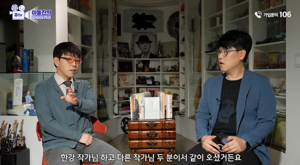 5.png 이동진 서재에서 2시간 넘게 책 보고간 한강 ㄷㄷ