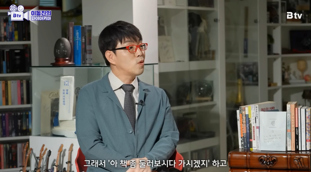 8.png 이동진 서재에서 2시간 넘게 책 보고간 한강 ㄷㄷ