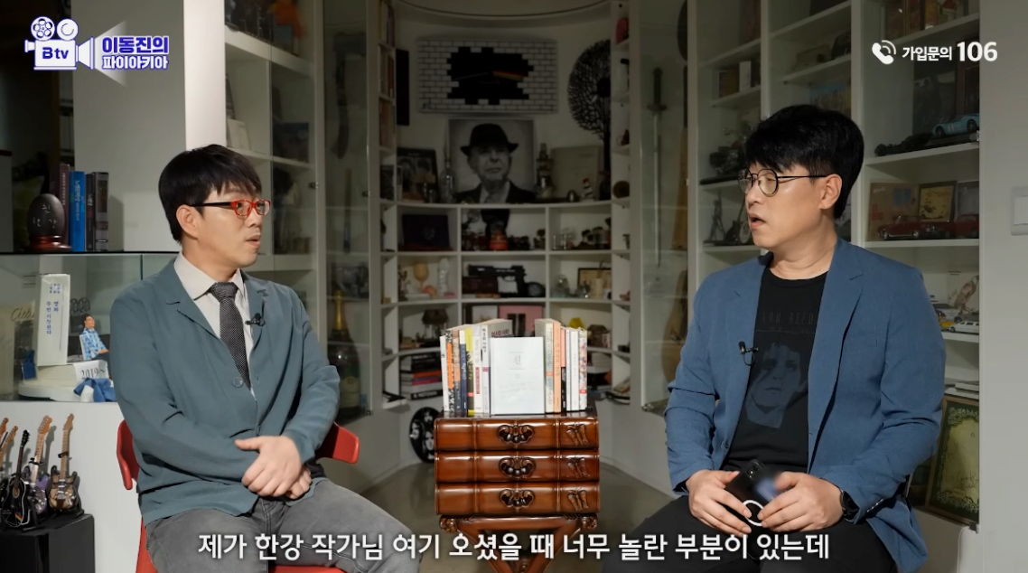 4.png 이동진 서재에서 2시간 넘게 책 보고간 한강 ㄷㄷ