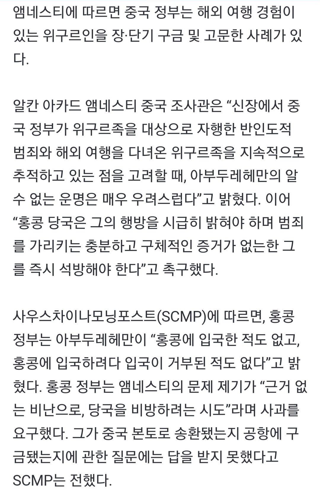 Screenshot_20230528_132337_NAVER.jpg