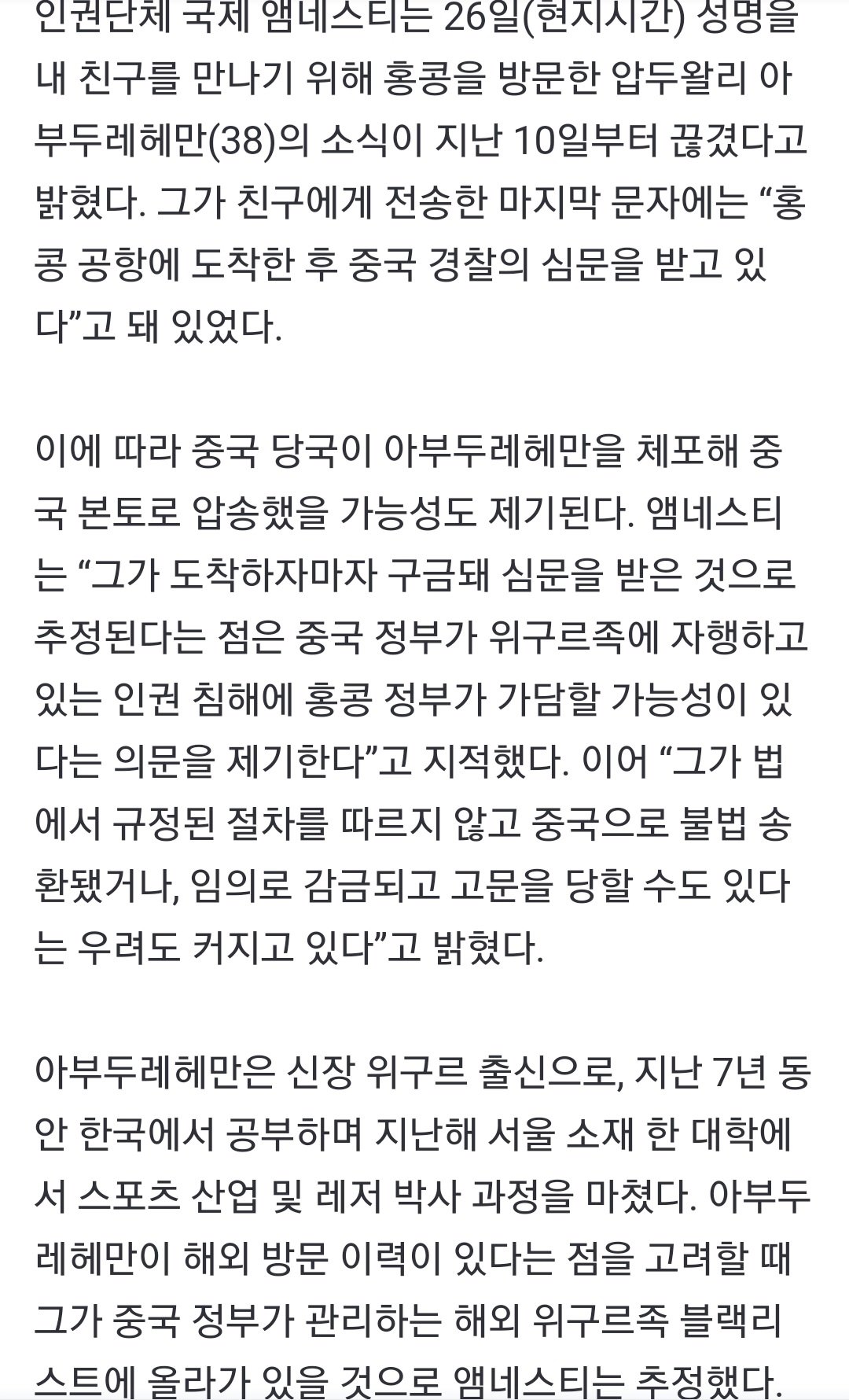 Screenshot_20230528_132332_NAVER.jpg