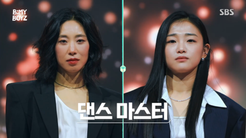 리아킴 이유정 유주 펜타콘 엔시티 섭외한 습스 오디션 프로 | 인스티즈