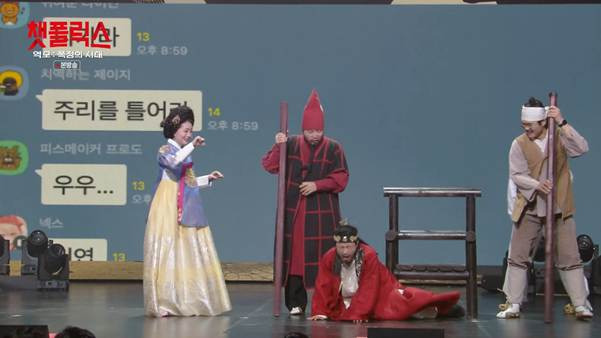 박성광 아재 개그 참교육.jpg | 인스티즈