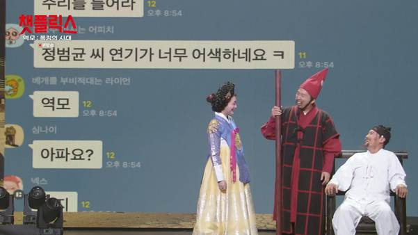 박성광 아재 개그 참교육.jpg | 인스티즈