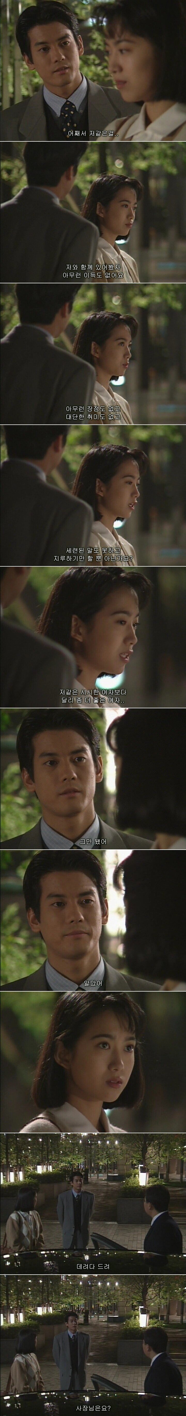 16f07f624144e7c1d_20230318_225419_20230820_164540.jpg 연애할 때 자존감이 중요한 이유