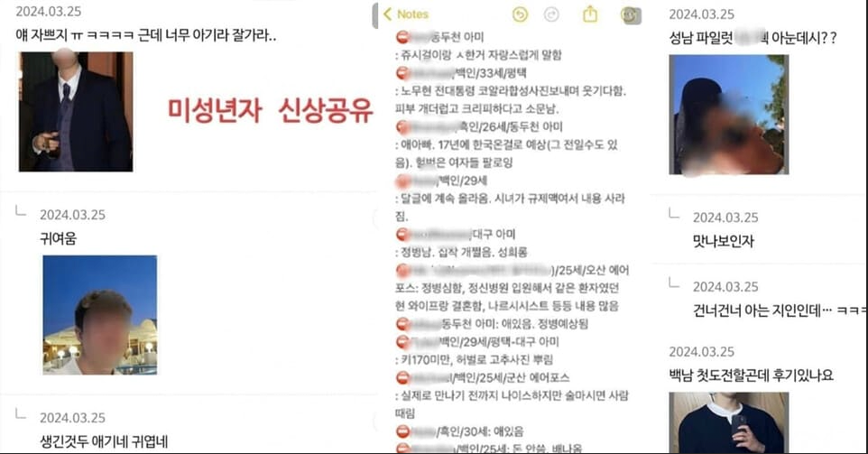 20240826_152408.png 다시보는 여시 N번방 사태 심각성 수준 .jpg