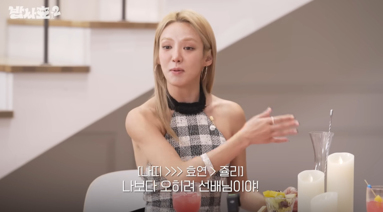 효연한테 반해버린 키오프 나띠.jpg | 인스티즈