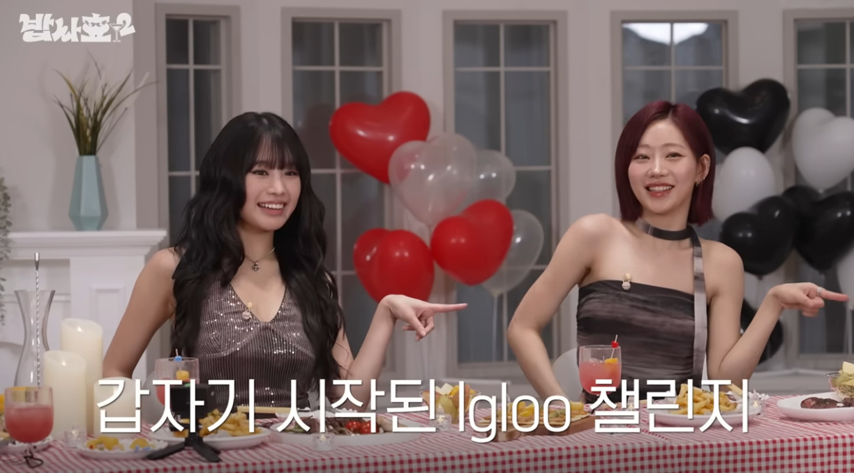 효연한테 반해버린 키오프 나띠.jpg | 인스티즈
