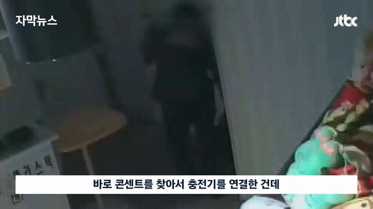 JTBC News_20230723_235939.620.jpg 무인카페에 등장한