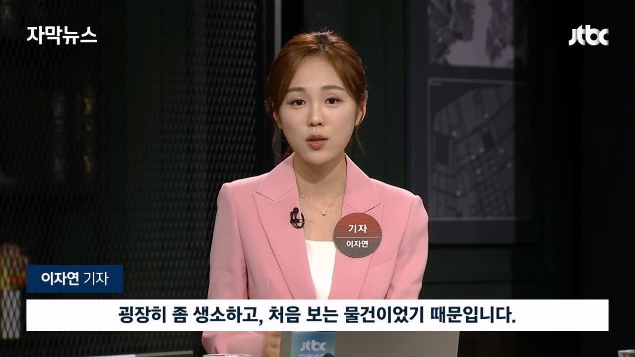 JTBC News_20230724_000112.385.jpg 무인카페에 등장한