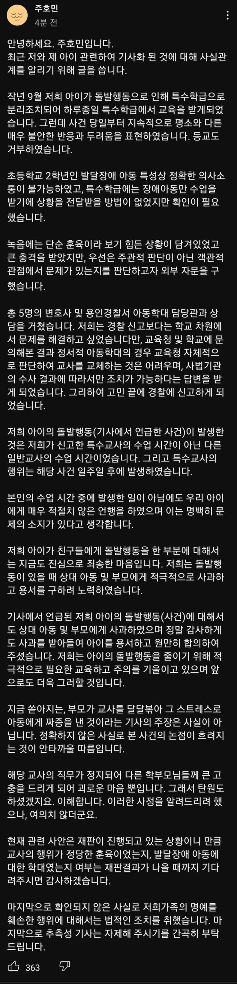16904172864353.jpg