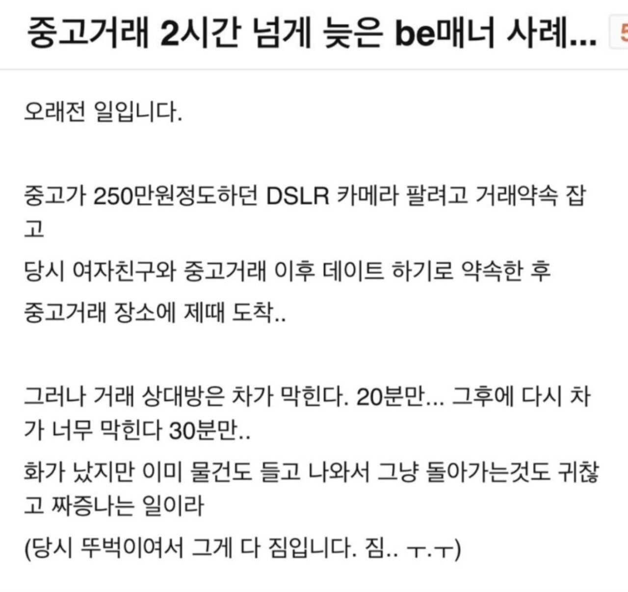 Screenshot_20241223_123953_Instagram.jpg