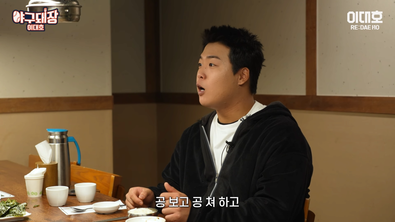 33.png 이정후 타격코치 못 한다는 말에 당황한 이대호