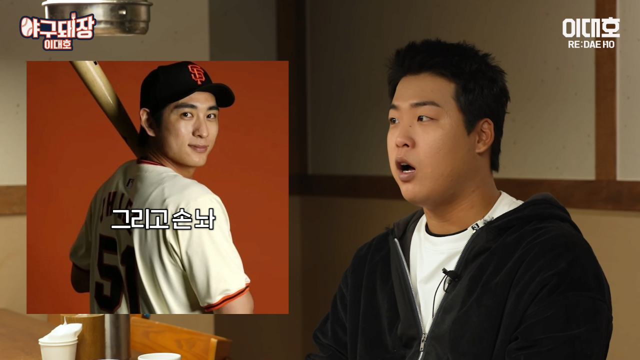 77.png 이정후 타격코치 못 한다는 말에 당황한 이대호