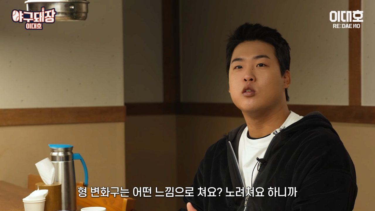 55.png 이정후 타격코치 못 한다는 말에 당황한 이대호