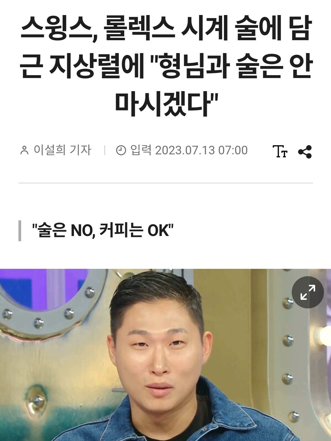 Screenshot_20230713_091023_KakaoTalk.jpg