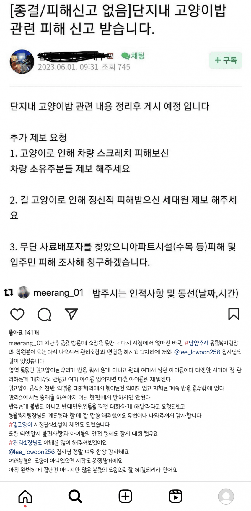 24post.co.kr_003.png