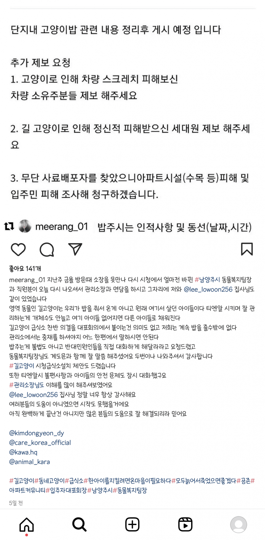 24post.co.kr_007.png