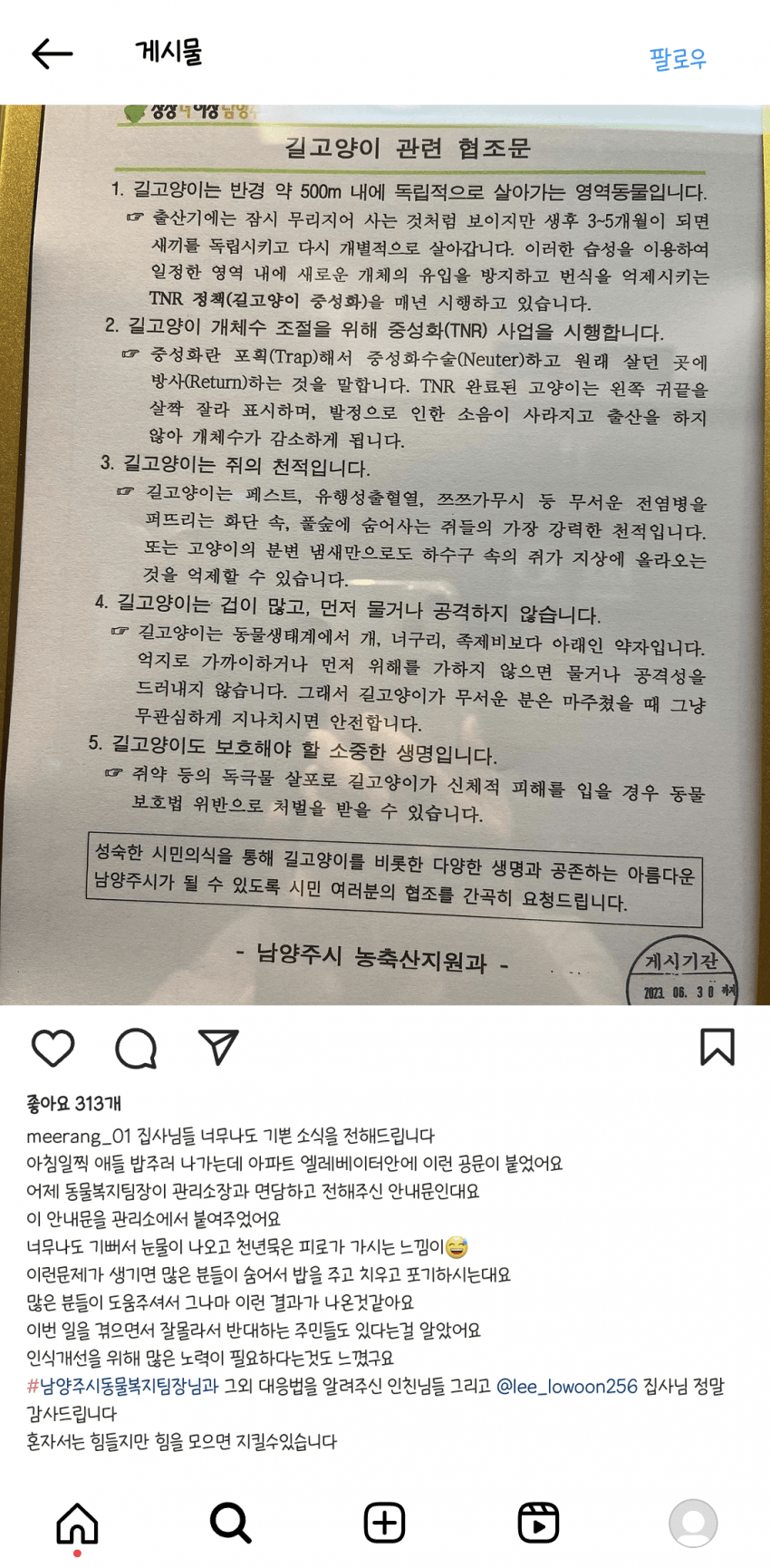 24post.co.kr_005.png