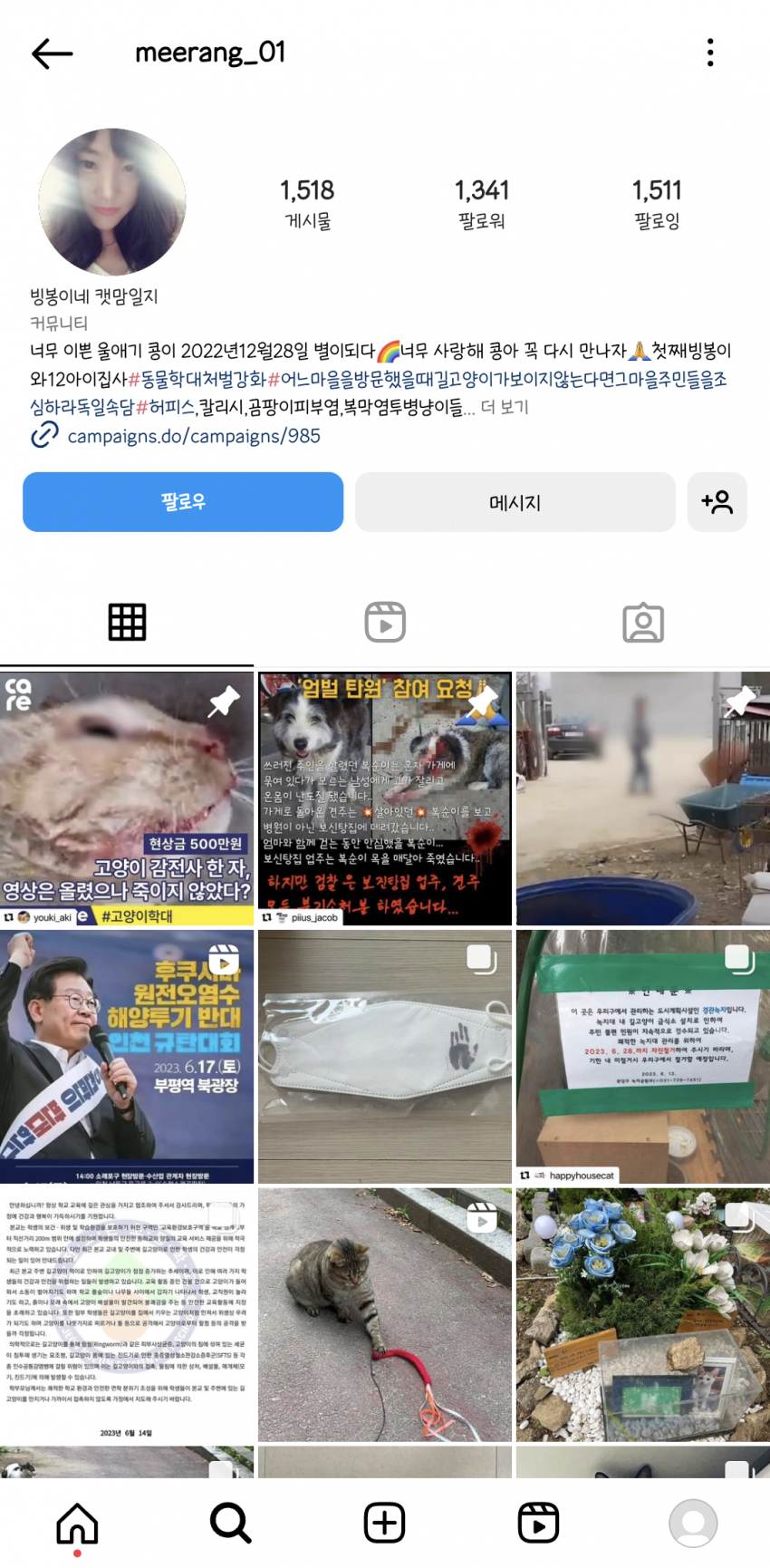 24post.co.kr_006.png