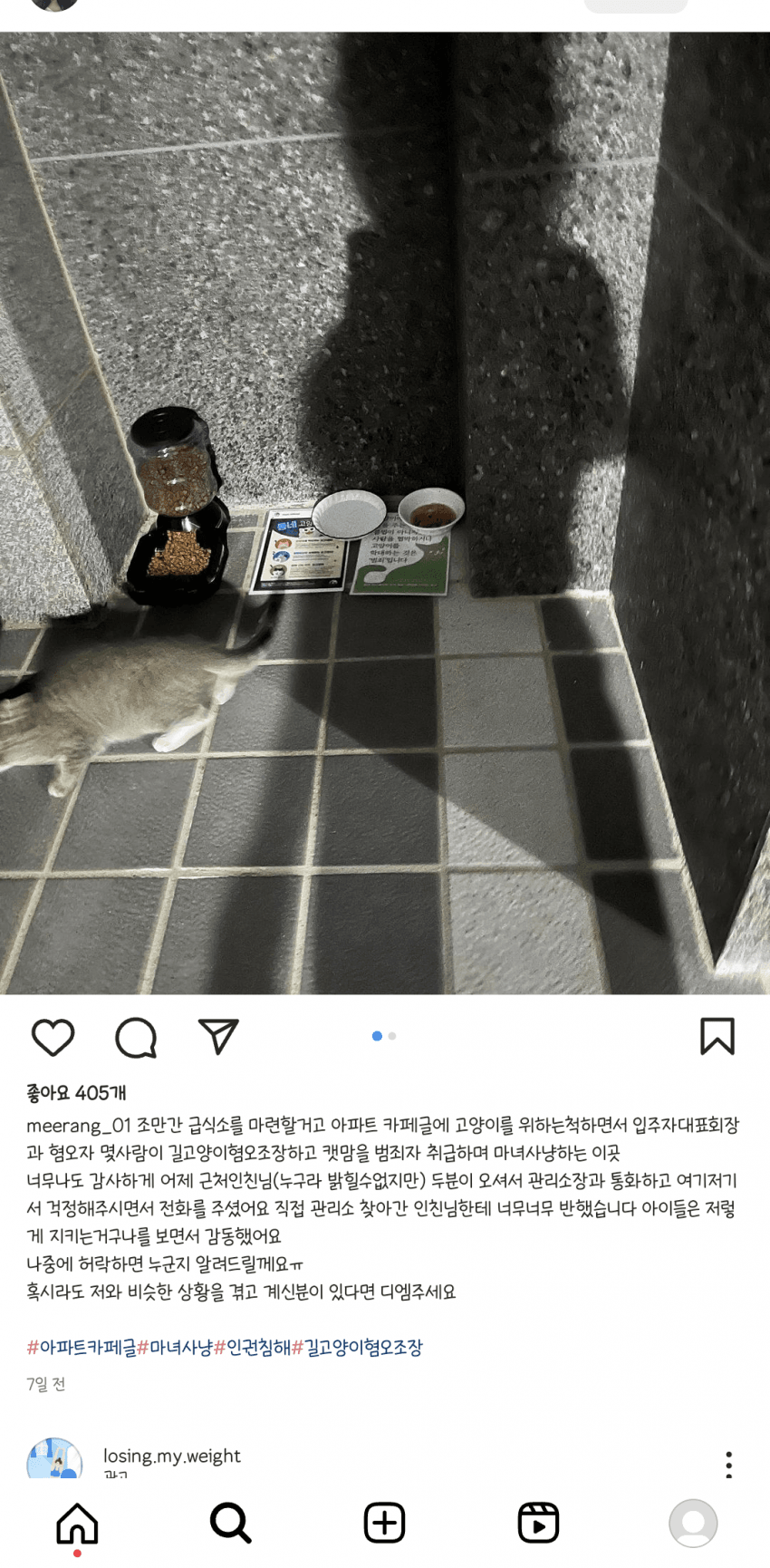 24post.co.kr_002.png