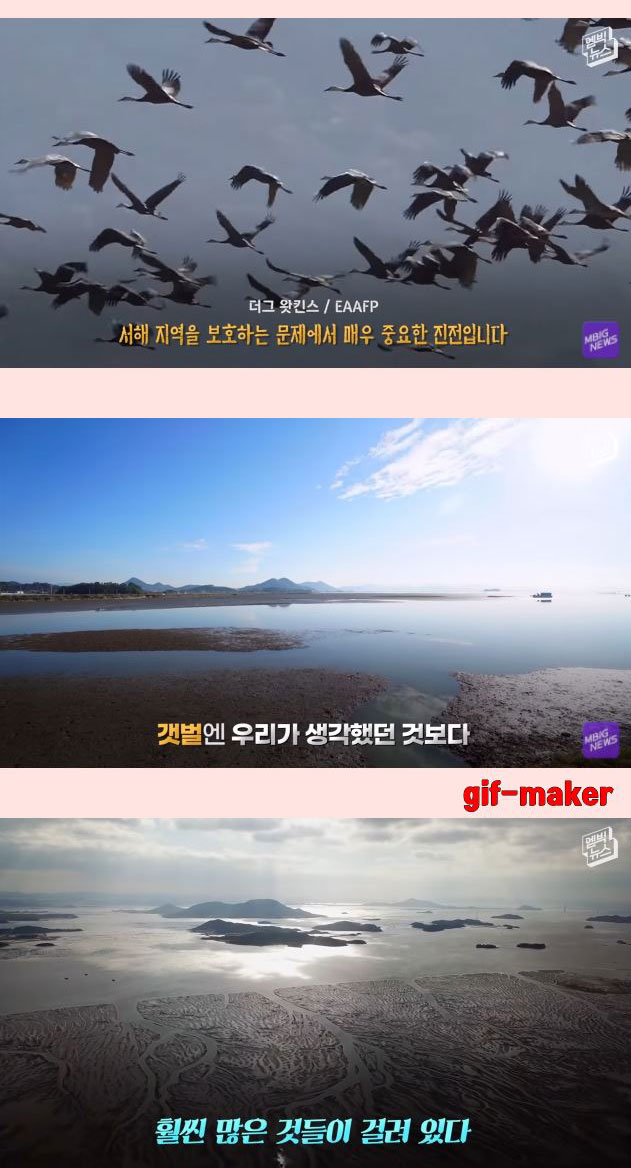 전세계 21개회원국 만장일치 세계에서 가장 중요한 곳 - 꾸르